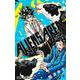 ALIENS AREA 1(ジャンプコミックス) [コミック]