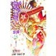 D.Gray-man 28(ジャンプコミックス) [コミック]