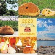 2023 カピバラさん 壁かけカレンダー [カレンダー]