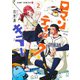ロマンティック・キラー 2(ジャンプコミックス) [コミック]