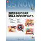 新DS NOW〈No.15〉腹腔鏡手術で器具を効率よく安全に使うスキル [全集叢書]