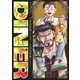 DINERダイナー 17(ヤングジャンプコミックス) [コミック]