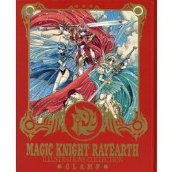 ヨドバシ.com - 魔法騎士レイアース原画集 復刻版 [単行本] 通販【全品