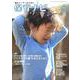 保育ナビ<11月号> [単行本]