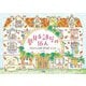 夢見る部屋の16人―POSTCARD塗り絵ブック [単行本]