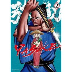 YASUKE<２>(ビッグ コミックス) [コミック]