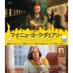 マイ・ニューヨーク・ダイアリー [Blu-ray Disc]