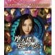摩天楼のモンタージュ～Horizon Tower～ BOX2<コンプリート・シンプルDVD-BOX> [DVD]