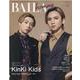 BAILA homme VOL.2-大人の好きなオトナに会えるOver30のためのビジュアル＋インタビュー誌（集英社ムック） [ムックその他]