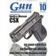 月刊 Gun Professionals （ガン・プロフェッショナルズ） 2022年 10月号 [雑誌]