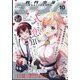 少年エースA 2022年 10月号 [雑誌]