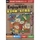新ゼロからスタート Enjoy英会話 2022年 10月号 [雑誌]