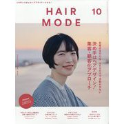 HAIR MODE （ヘアモード） 2022年 10月号 [雑誌]