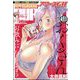 YOUNG KING OURS GH （ヤングキングアワーズ） 2022年 11月号 [雑誌]