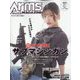 Arms MAGAZINE （アームズマガジン） 2022年 10月号 [雑誌]