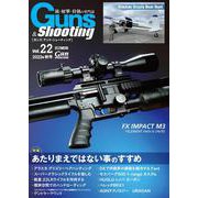 Guns&Shooting vol.22(Guns & Shooting) [ムックその他]