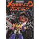 MODEROID メカモデリングカンパニー [ムックその他]