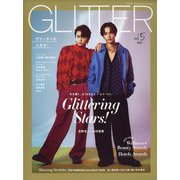 GLITTER 2022年 10月号 [雑誌]