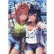 君としらない夏になる（2）（百合姫コミックス） [コミック]