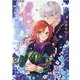 落ちこぼれ魔女と恋を知らない天才魔術師 2巻（ZERO-SUMコミックス） [コミック]