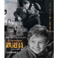鉄道員 HDリマスター版 日本語吹替付 [Blu-ray Disc]