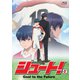 シュート!Goal to the Future Vol.2 [Blu-ray Disc]