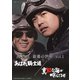 渡哲也 銀幕の世界 Vol.1 あばれ騎士道/真紅な海が呼んでるぜ [DVD]