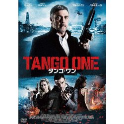 タンゴ・ワン [DVD]