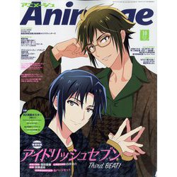 アニメージュ 2022年 10月号 [雑誌]