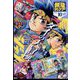 最強ジャンプ 2022年 10月号 [雑誌]