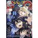 ジャンプ SQ. （スクエア） 2022年 10月号 [雑誌]