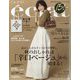 eclat （エクラ） 2022年 10月号 [雑誌]