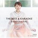 門倉有希／ザ・ベスト&カラオケ