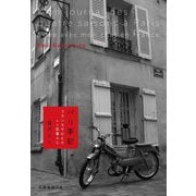 パリ季記―フランスでひとり+1匹暮らし [単行本]