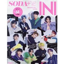 SODA+ Vol.10-Entertainment Visual Magazine（ぴあMOOK） [ムックその他]
