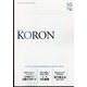 KEiSAtsu KORon （警察公論） 2022年 10月号 [雑誌]