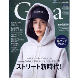 Gina2022Fall 2022年 10月号 [雑誌]