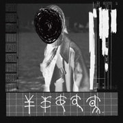 \の世界