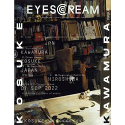 EYESCREAM （アイスクリーム） 2022年 10月号 [雑誌]