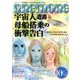 anemone（アネモネ） 2022年 10月号 [雑誌]