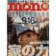 MONO MAGAZINE （モノ・マガジン） 2022年 9/16号 [雑誌]
