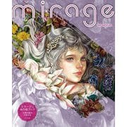 mirage ミラージュ ぬり絵ブック―幻想の国の少年少女 [単行本]