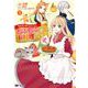 転生先で捨てられたので、もふもふ達とお料理しますR～お飾り王妃はマイペースに最強です～<3>(モンスターコミックスｆ) [コミック]