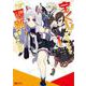宝くじが当たったのでレベル１から聖剣を買ってみる<1>(モンスターコミックス) [コミック]