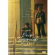 ワン・セカンド 永遠の24フレーム [DVD]