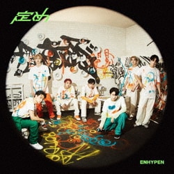 ENHYPEN／定め