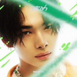 ENHYPEN／定め