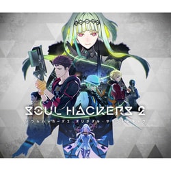 ソウルハッカーズ2 オリジナル・サウンドトラック [CD]