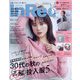 In Red (イン レッド) 2022年 10月号 [雑誌]