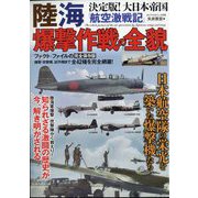 ダイアマガジン 2022年 11月号 [雑誌]